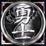 Simbol scatter în Ming Warrior